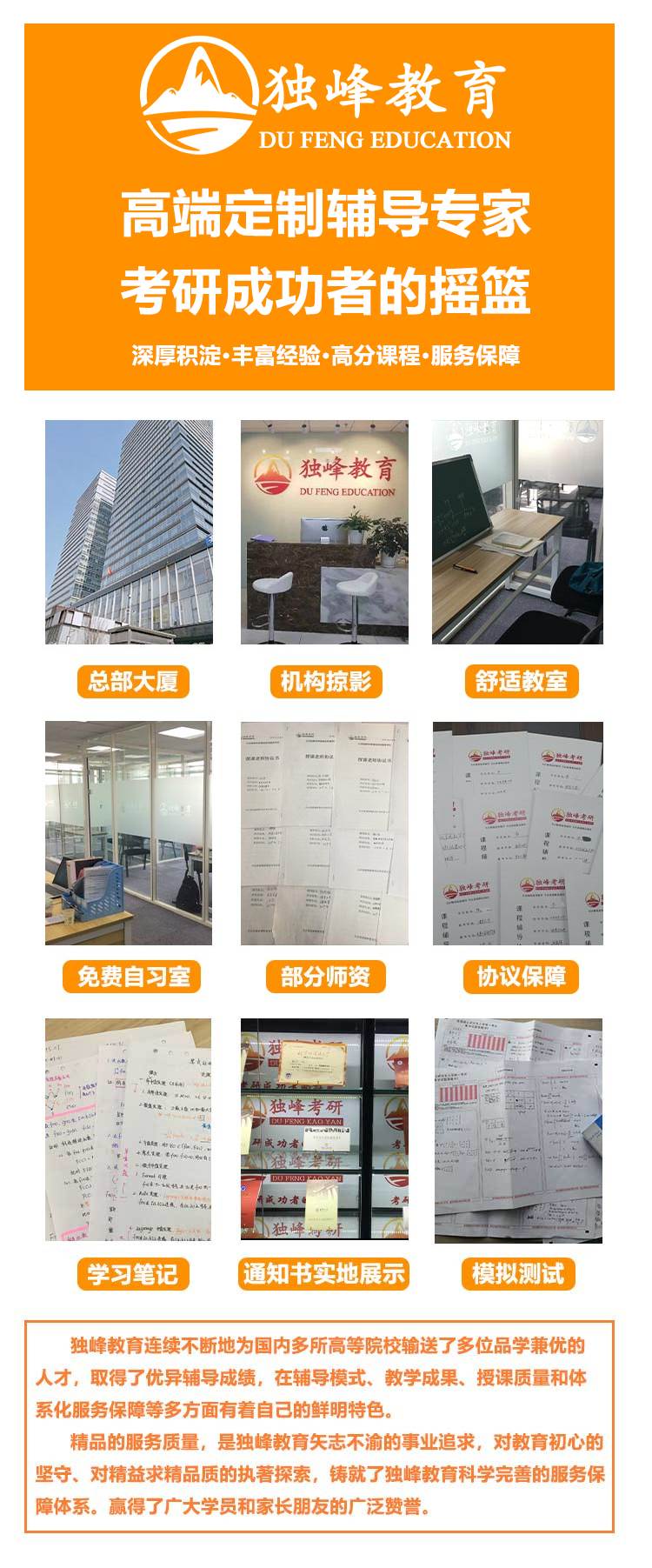 吉林大学精神病与精神卫生学考研辅导培训班:吉林大学精神病与精神卫生学考研如何备考 1 吉林大学精神病与精神卫生学考研辅导培训班:吉林大学精神病与精神卫生学考研如何备考 1